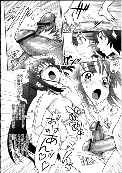 Page 127 of Futanarikko no Sekai