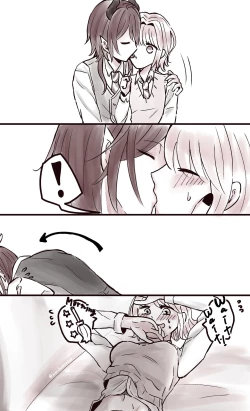 Page 3 of [Hiro] [Aru Nitsu No Houkago]