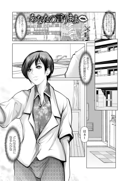 Page 130 of Ade niku Naburi PARAdise