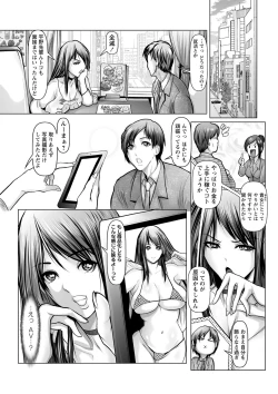 Page 172 of Ade niku Naburi PARAdise