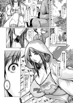 Page 173 of Ade niku Naburi PARAdise