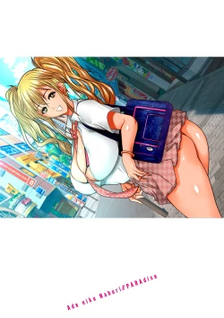 Page 249 of Ade niku Naburi PARAdise