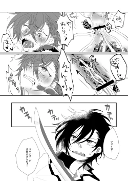 Page 10 of Shokushu Heya ni Tojikomeraremashite