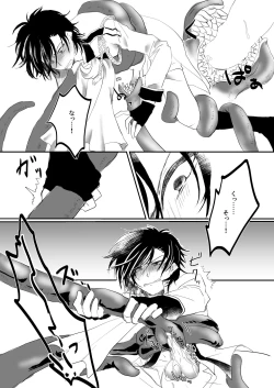 Page 14 of Shokushu Heya ni Tojikomeraremashite