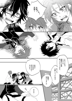 Page 25 of Shokushu Heya ni Tojikomeraremashite