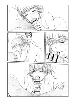 Page 226 of Kyonyu Hatsujo Toransu