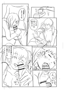 Page 250 of Kyonyu Hatsujo Toransu