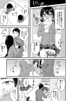 Page 110 of COMIC Magnum Vol. 131