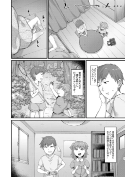 Page 113 of COMIC Magnum Vol. 131