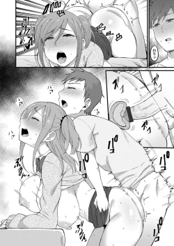 Page 121 of COMIC Magnum Vol. 131