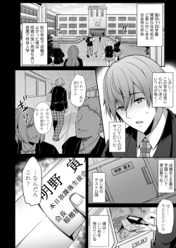 Page 153 of COMIC Magnum Vol. 131