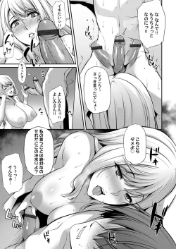 Page 162 of COMIC Magnum Vol. 131