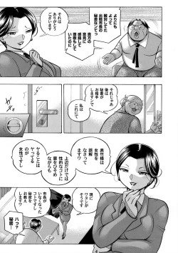 Page 16 of COMIC Magnum Vol. 131