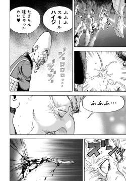 Page 189 of COMIC Magnum Vol. 131