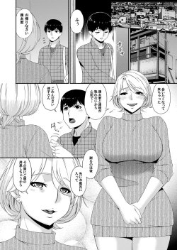 Page 37 of COMIC Magnum Vol. 131