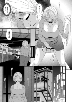 Page 44 of COMIC Magnum Vol. 131