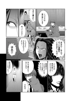 Page 74 of COMIC Magnum Vol. 131