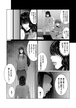 Page 77 of COMIC Magnum Vol. 131