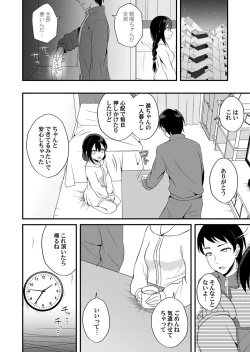 Page 91 of COMIC Magnum Vol. 131