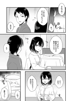 Page 92 of COMIC Magnum Vol. 131