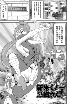 Page 105 of Nikuana Full Package