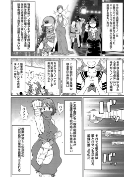 Page 106 of Nikuana Full Package