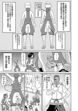 Page 107 of Nikuana Full Package