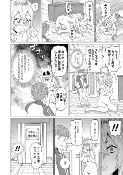 Page 92 of Nikuana Full Package