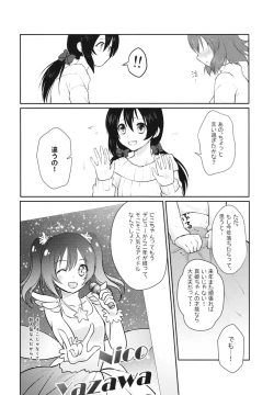 Page 30 of Future Rhythm