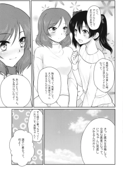 Page 33 of Future Rhythm