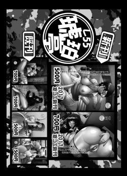 Page 28 of Hitozuma Iemoto o Onsen Ryokou ni Tsuredashite Konyoku Roten Buro de Nakadashi Shitemimashita