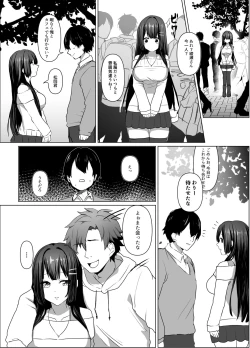 Page 38 of Seiso Shoujo wa Midara ni Ochiru