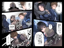 Page 27 of JK Nakadashi Chikan Densha