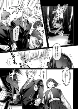 Page 127 of Last Mall