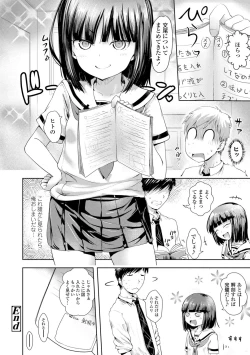 Page 176 of Namaiki Daisuki!