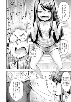 Page 6 of Namaiki Daisuki!