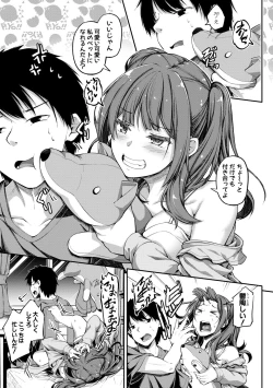 Page 31 of Oniichan ni Maketara Ecchi!