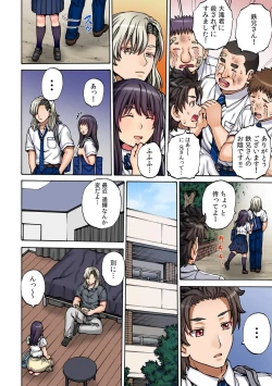 Page 32 of COMIC Climax Holic vol.38