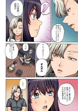 Page 34 of COMIC Climax Holic vol.38