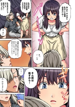 Page 35 of COMIC Climax Holic vol.38