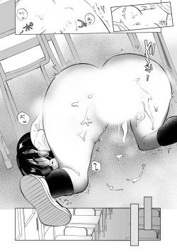 Page 76 of COMIC Climax Holic vol.38