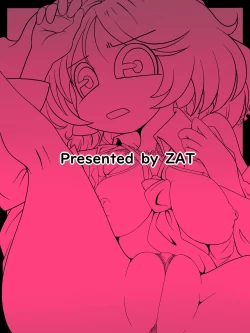 Page 17 of Oooo Chichichichi Tsutsutsutsutsu