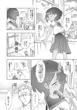 Page 14 of 2haku 3ka no Hanayome day 2