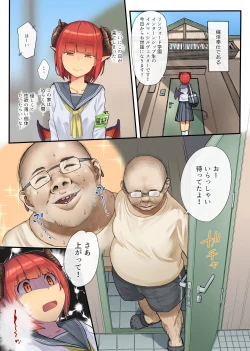 Page 40 of Keppeki Fuukiiin Succubus no Internship ～1 Shuukan Micchiri ♥ Kyousei Houshi Katsudou ~