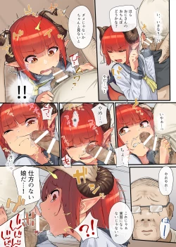 Page 42 of Keppeki Fuukiiin Succubus no Internship ～1 Shuukan Micchiri ♥ Kyousei Houshi Katsudou ~