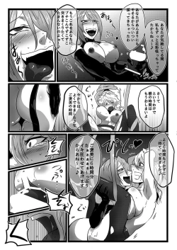 Page 138 of SAKUYA MAID in HEAVEN/ALL IN 1