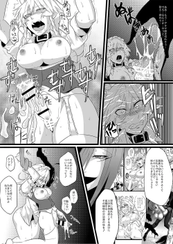 Page 222 of SAKUYA MAID in HEAVEN/ALL IN 1