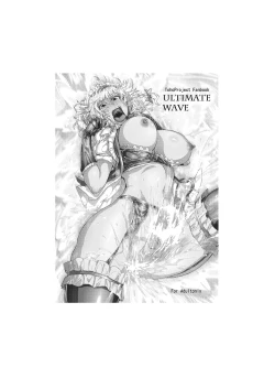 Page 281 of SAKUYA MAID in HEAVEN/ALL IN 1