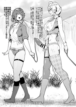 Page 341 of SAKUYA MAID in HEAVEN/ALL IN 1