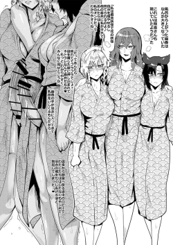 Page 345 of SAKUYA MAID in HEAVEN/ALL IN 1